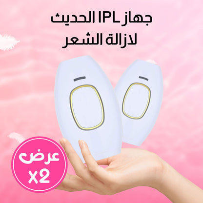عرض 2 جهاز IPL الحديث ازالة الشعر